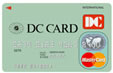 弁護士DC一般カード・弁護士DCゴールドカード