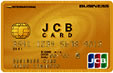 りそなカード《JCBビジネスカード》